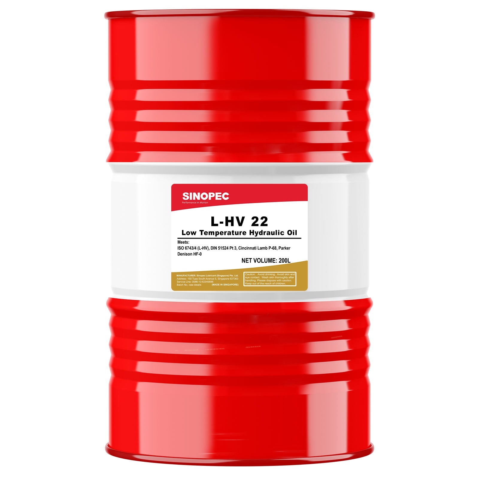 HV 22 Multigrade Hydraulic Oil - 55 Gallon Drum