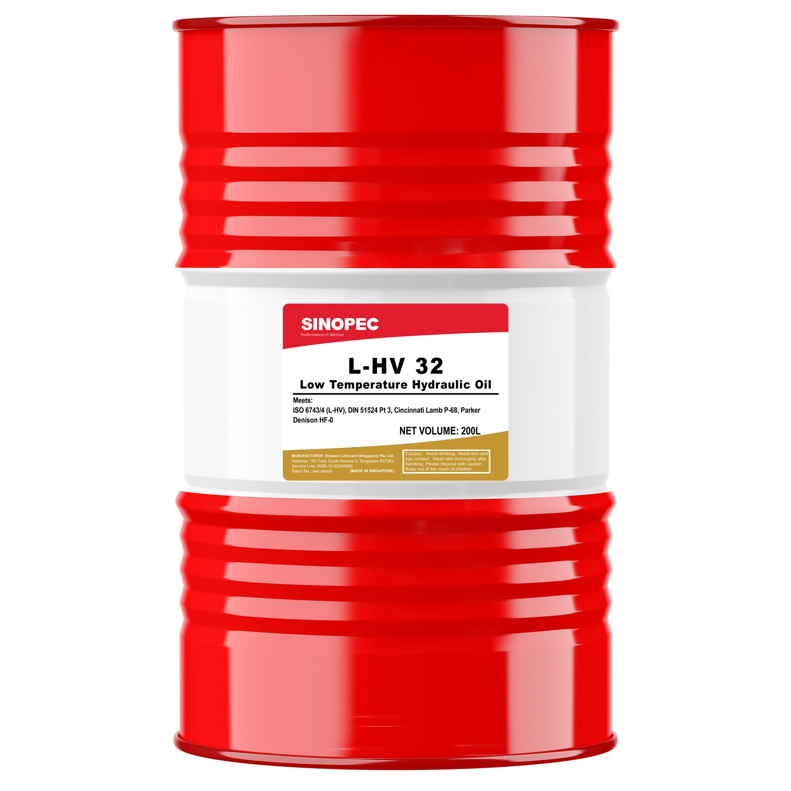 HV 32 Multigrade Hydraulic Oil- 55 Gallon Drum