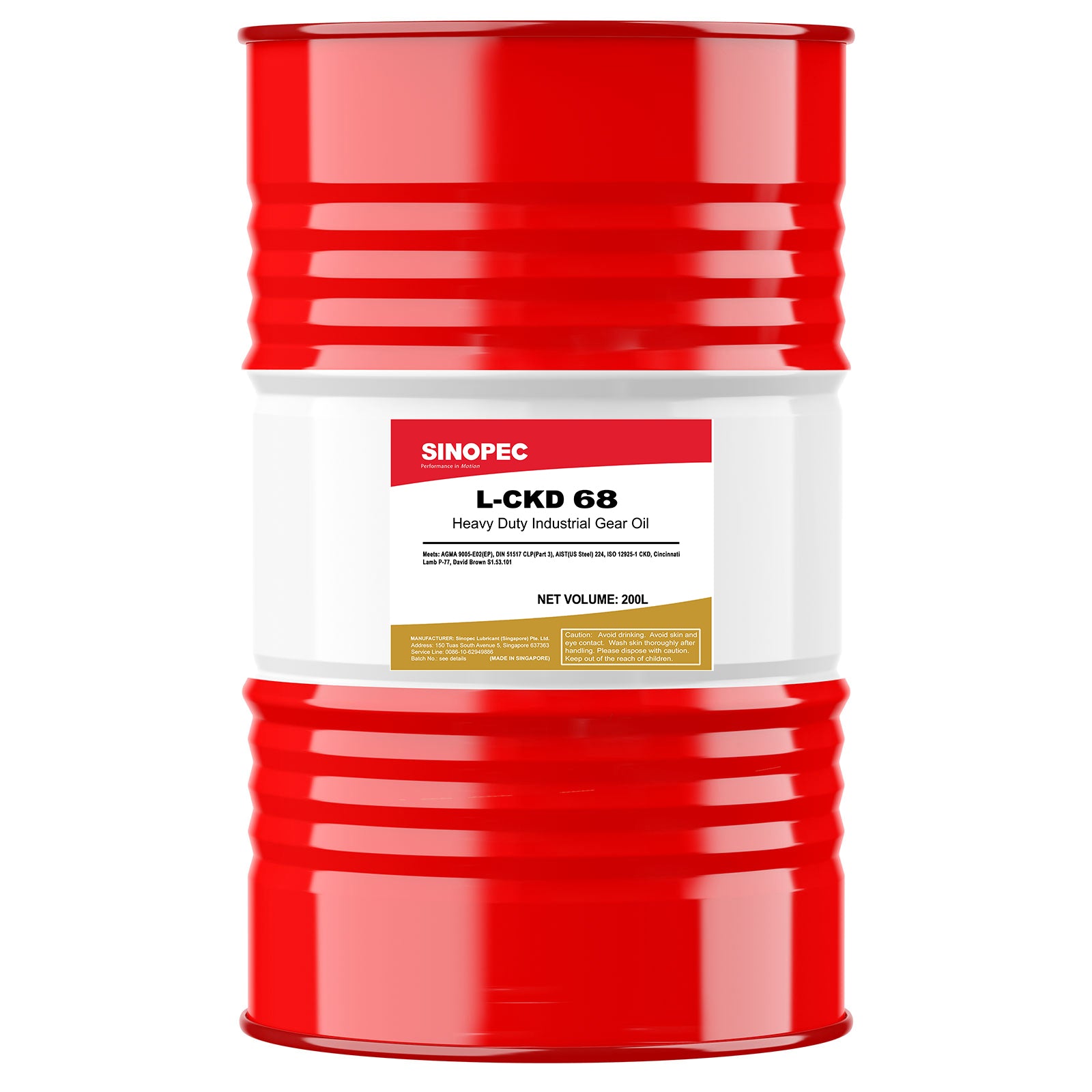 Gear Oil 68 EP, AGMA 2 - 55 Gallon Drum